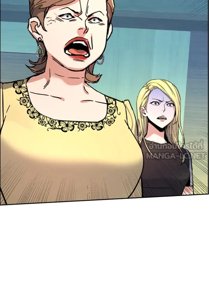 พี่ชายสายบอดี้การ์ด ตอนที่ 111 รูปที่ 102