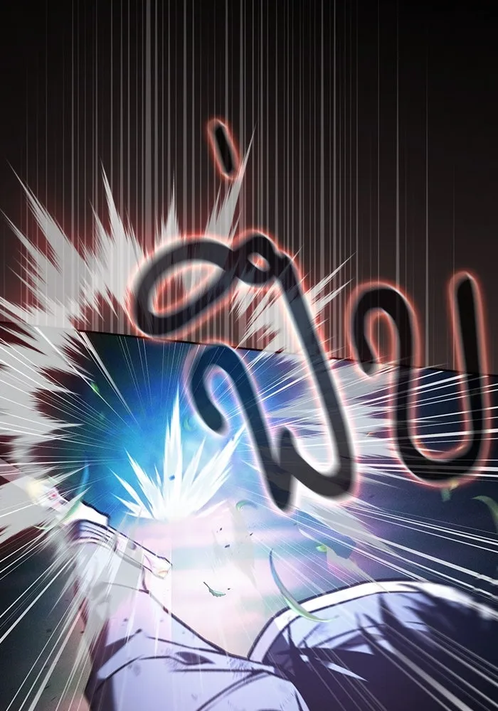 นักดาบอัจฉริยะจากอะคาเดมี ตอนที่ 52 รูปที่ 82