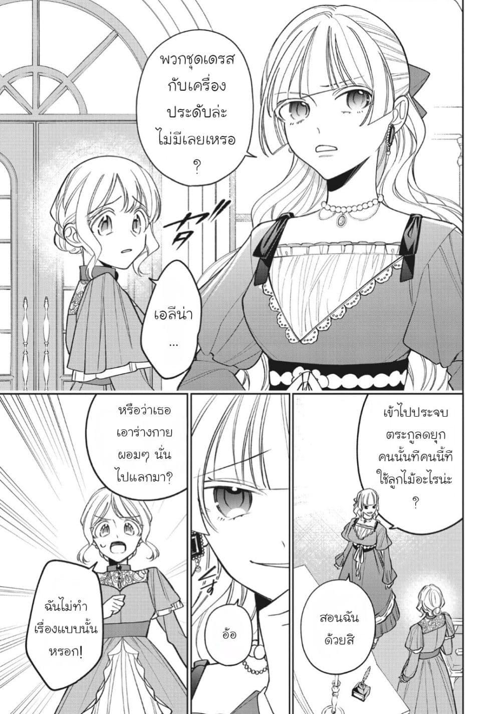 Manga-lc-com อ่านมังงะ อ่านการ์ตูน ออนไลน์ ฟรี Koushaku-ke no Aisare Nise Youjo ตอนที่ 1 2 3 4 5 6 7 8 9 10 11 12 13 14 ฟรี ไม่มีโฆษณา Manga-lc - อ่าน มังงะ อ่าน การ์ตูน ออนไลน์ อ่านมังงะ ฟรี