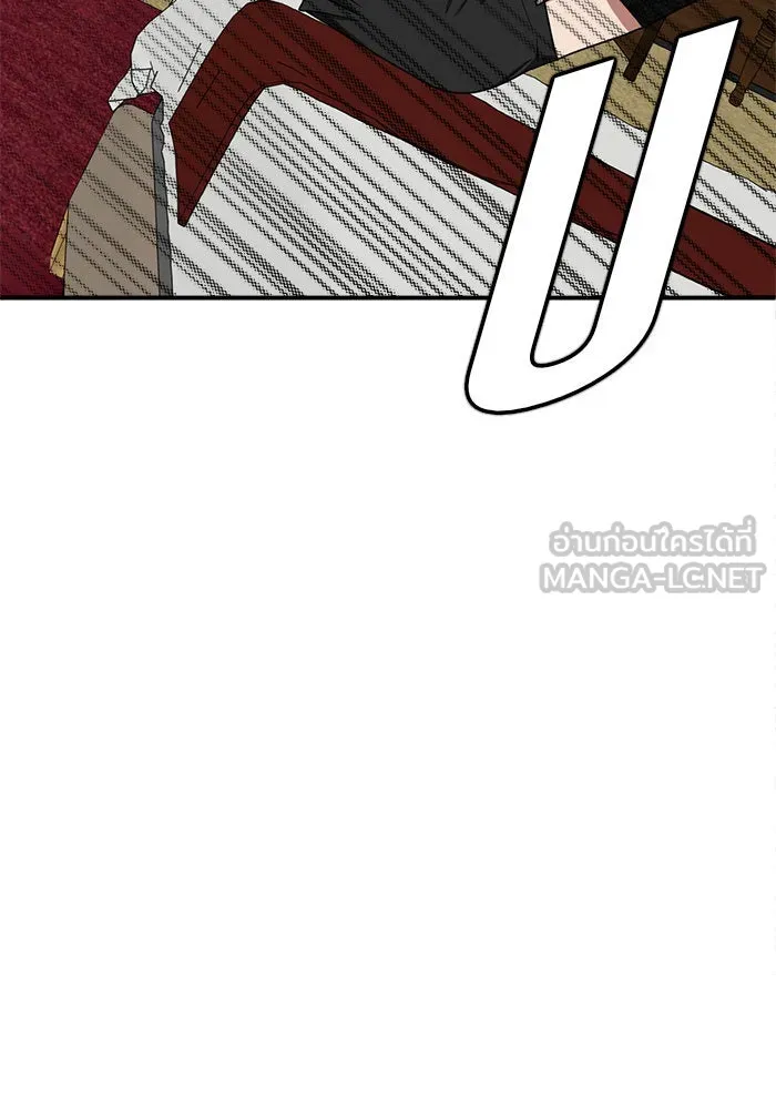 ช่วยเปลี่ยนฉันที ตอนที่ 115. ชูดูนา 14 รูปที่ 150