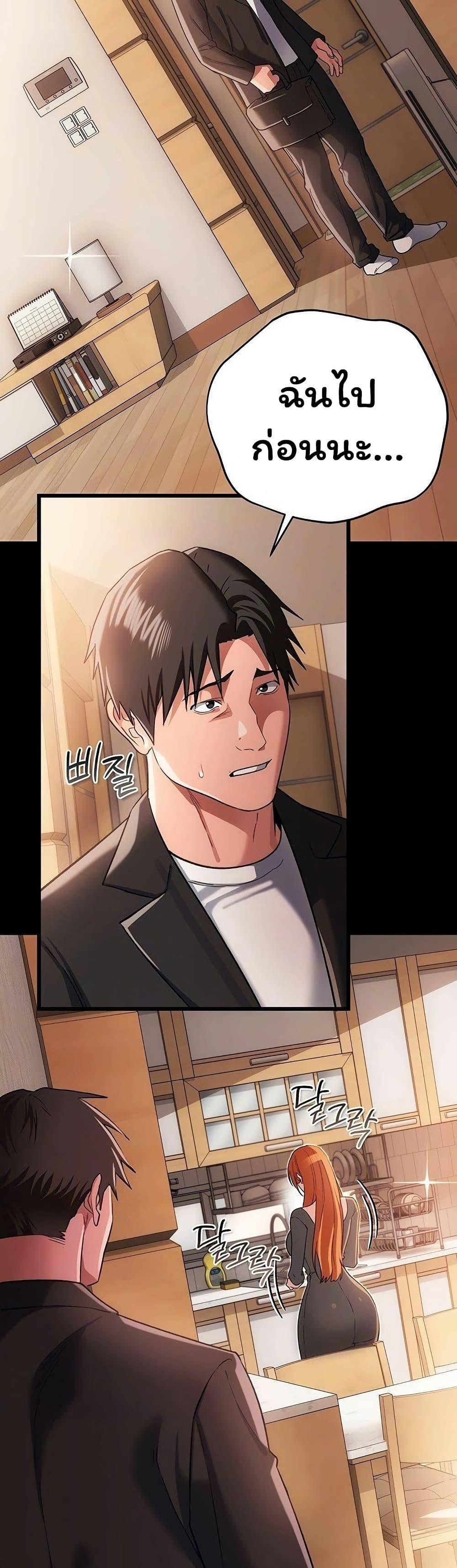 Doujin-Lc- อ่าน โดจิน มังฮวา เกาหลี ญี่ปุ่น จีน แปลไทย Risky Deals ตอนที่ 1 2 3 4 5 6 7 8 9 10 11 12 13 14 ฟรี ไม่มีโฆษณา อ่าน โดจิน Manhwa เกาหลี ญี่ปุ่น จีน เรามีครบ คัดมาให้เน้นๆ โดจิน 18+ รับประกันความฟินโดย  Doujin Lc