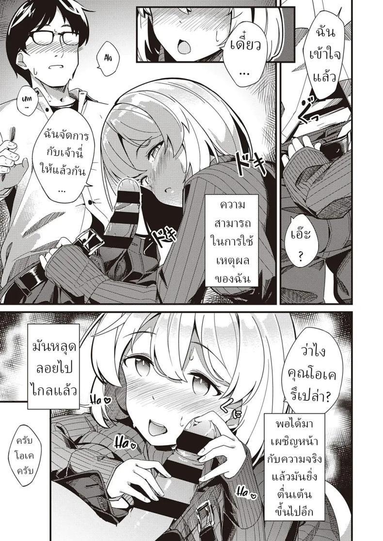 Doujin-Lc- อ่าน โดจิน มังฮวา เกาหลี ญี่ปุ่น จีน แปลไทย ความลับ [Yoshika] Himitsu no Veil Veil of Secret ตอนที่ 1 2 3 4 5 6 7 8 9 10 11 12 13 14 ฟรี ไม่มีโฆษณา อ่าน โดจิน Manhwa เกาหลี ญี่ปุ่น จีน เรามีครบ คัดมาให้เน้นๆ โดจิน 18+ รับประกันความฟินโดย  Doujin Lc