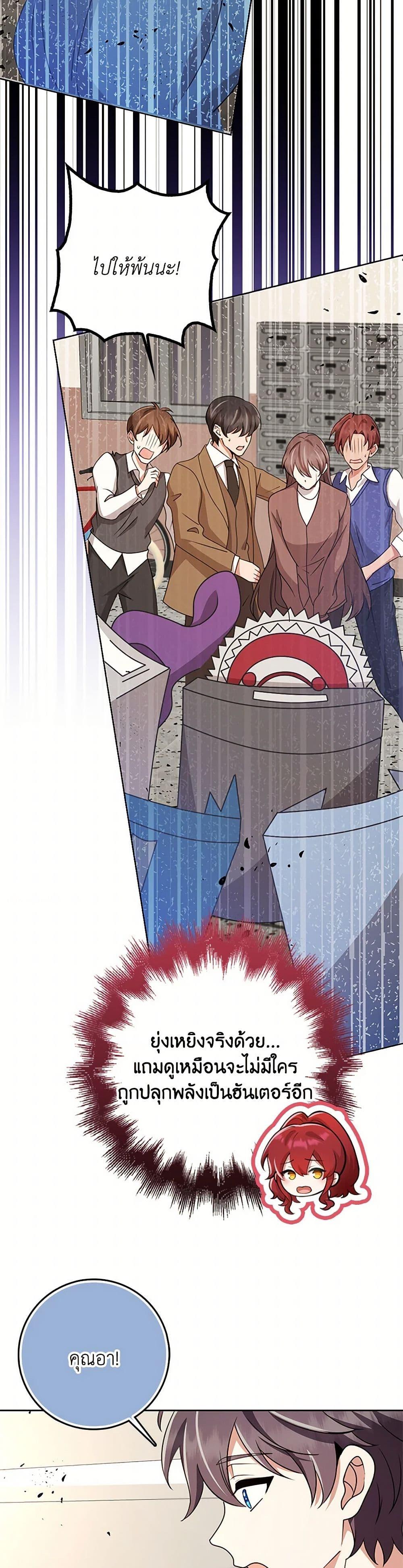 Manga-lc-com อ่านมังงะ อ่านการ์ตูน ออนไลน์ ฟรี The Dungeon’s Dying S-Class Lady ตอนที่ 1 2 3 4 5 6 7 8 9 10 11 12 13 14 ฟรี ไม่มีโฆษณา Manga-lc - อ่าน มังงะ อ่าน การ์ตูน ออนไลน์ อ่านมังงะ ฟรี