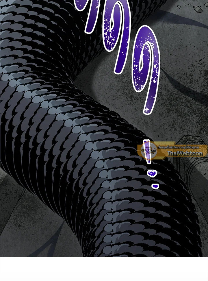 พลทหารโครงกระดูกผู้ม ตอนที่ 147 รูปที่ 26