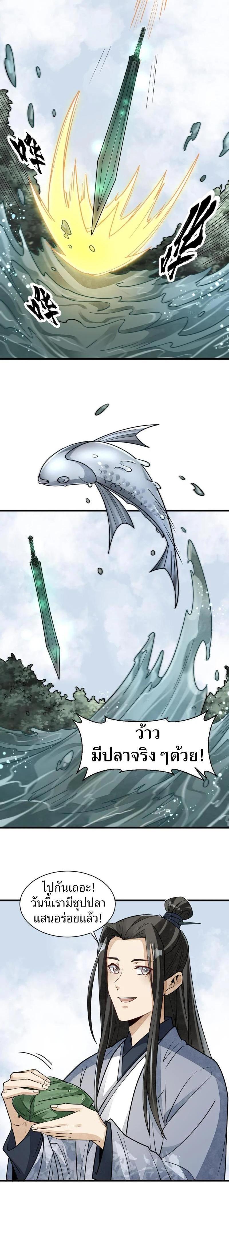 Manga-lc-com อ่านมังงะ อ่านการ์ตูน ออนไลน์ ฟรี Lan Ke Qi Yuan ตอนที่ 1 2 3 4 5 6 7 8 9 10 11 12 13 14 ฟรี ไม่มีโฆษณา Manga-lc - อ่าน มังงะ อ่าน การ์ตูน ออนไลน์ อ่านมังงะ ฟรี