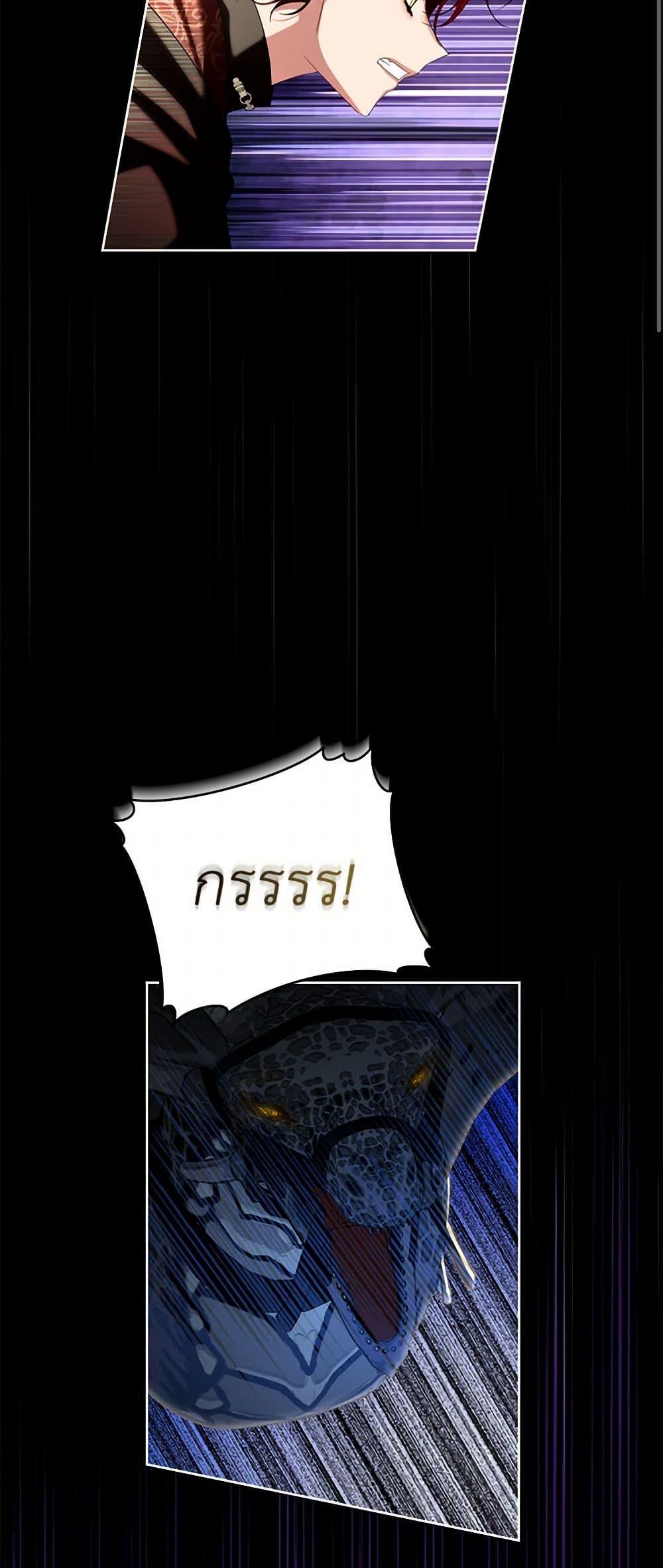 Manga-lc-com อ่านมังงะ อ่านการ์ตูน ออนไลน์ ฟรี The Duchess’s Contract Marriage ตอนที่ 1 2 3 4 5 6 7 8 9 10 11 12 13 14 ฟรี ไม่มีโฆษณา Manga-lc - อ่าน มังงะ อ่าน การ์ตูน ออนไลน์ อ่านมังงะ ฟรี