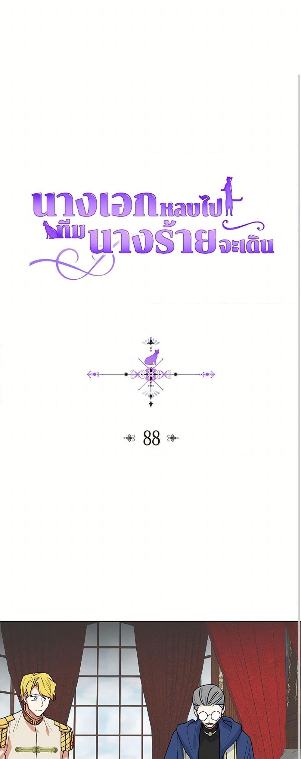 Manga-lc-com อ่านมังงะ อ่านการ์ตูน ออนไลน์ ฟรี The Antagonist’s Pet ตอนที่ 1 2 3 4 5 6 7 8 9 10 11 12 13 14 ฟรี ไม่มีโฆษณา Manga-lc - อ่าน มังงะ อ่าน การ์ตูน ออนไลน์ อ่านมังงะ ฟรี