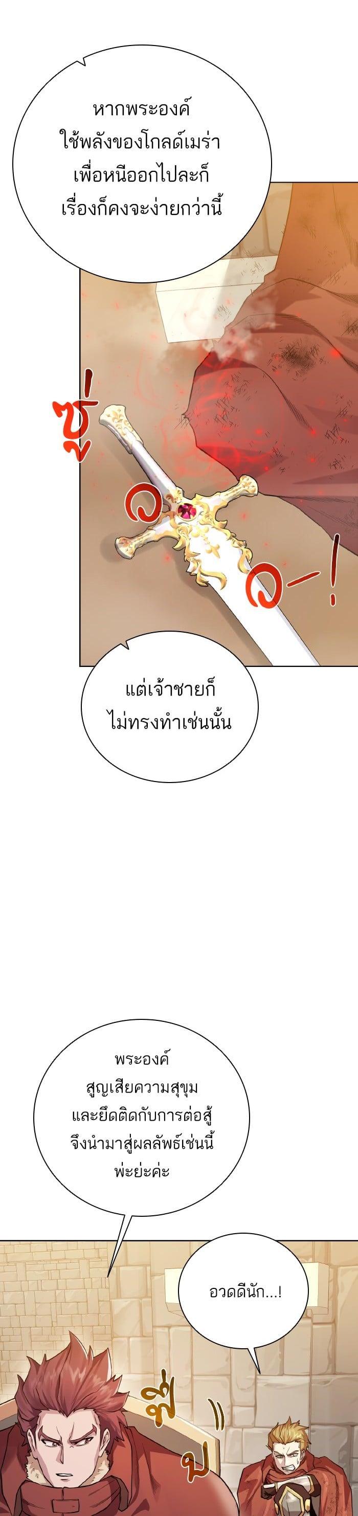 Manga-lc-com อ่านมังงะ อ่านการ์ตูน ออนไลน์ ฟรี Dungeons and Artifacts ตอนที่ 1 2 3 4 5 6 7 8 9 10 11 12 13 14 ฟรี ไม่มีโฆษณา Manga-lc - อ่าน มังงะ อ่าน การ์ตูน ออนไลน์ อ่านมังงะ ฟรี