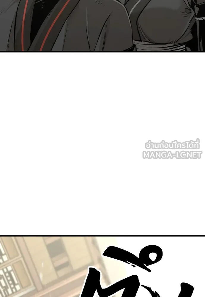 เส้นทางสู่เทพมาร ตอนที่ 86 รูปที่ 168