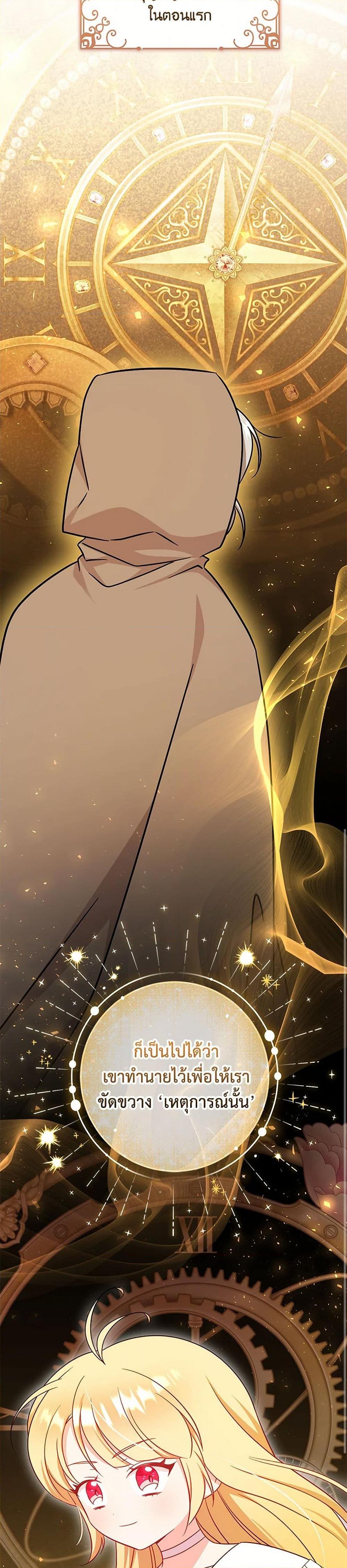 Manga-lc-com อ่านมังงะ อ่านการ์ตูน ออนไลน์ ฟรี Baby Pharmacist Princess ตอนที่ 1 2 3 4 5 6 7 8 9 10 11 12 13 14 ฟรี ไม่มีโฆษณา Manga-lc - อ่าน มังงะ อ่าน การ์ตูน ออนไลน์ อ่านมังงะ ฟรี