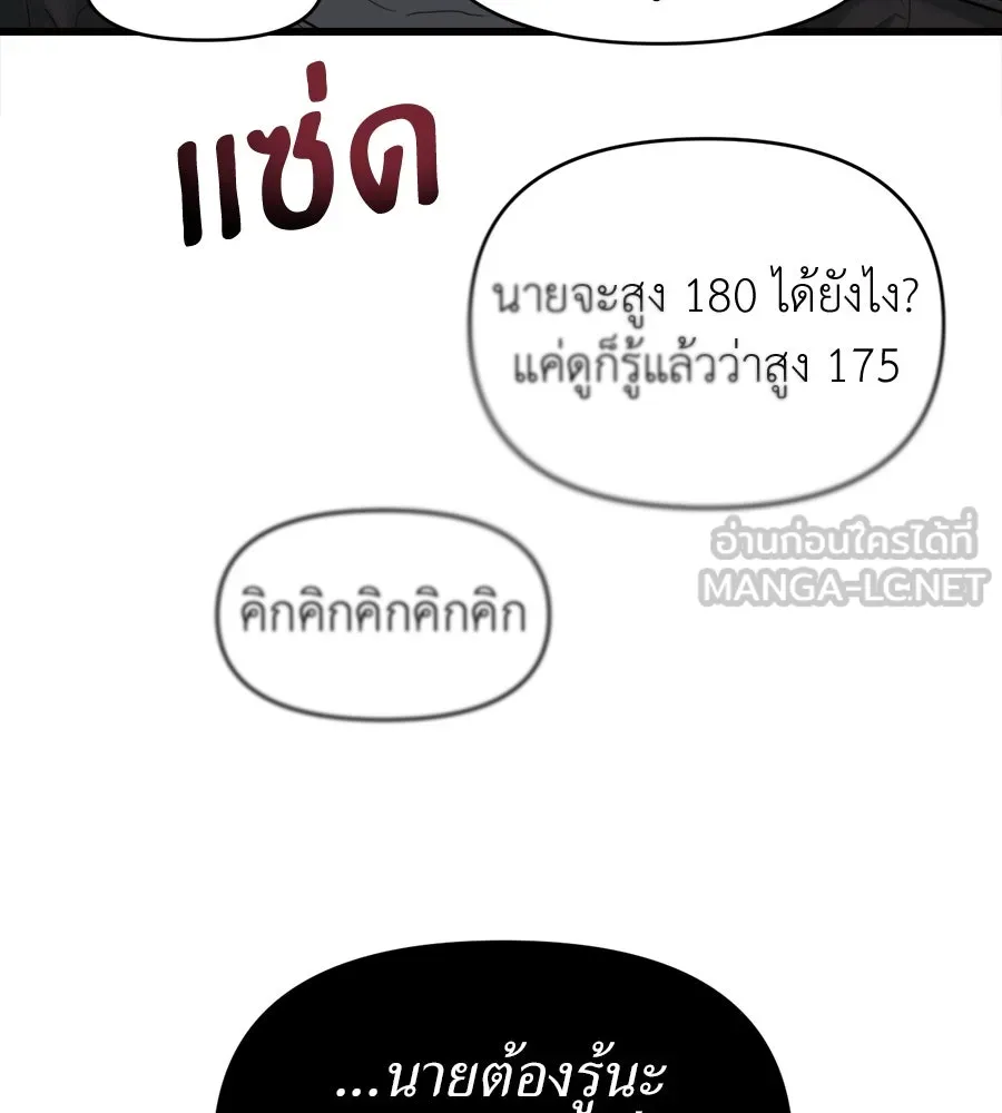 ปรารถนารักอันงดงาม ตอนที่ 42 รูปที่ 30