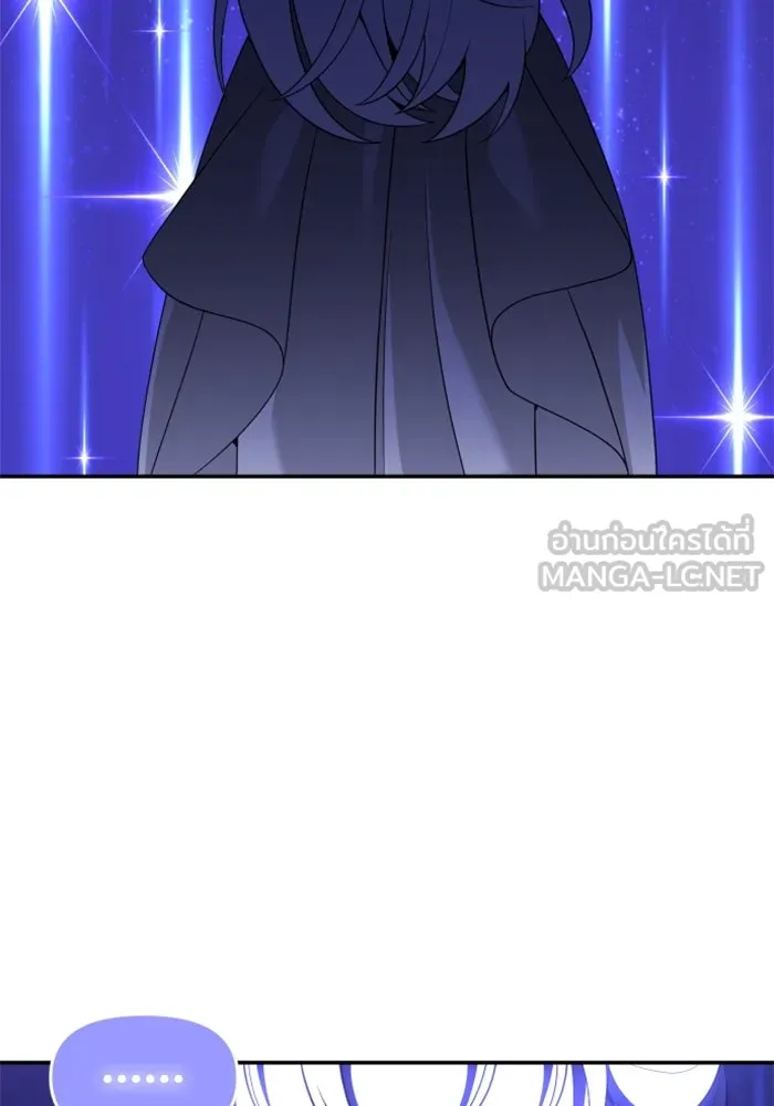 อดีตบอสหอคอย ตอนที่ 13 รูปที่ 48