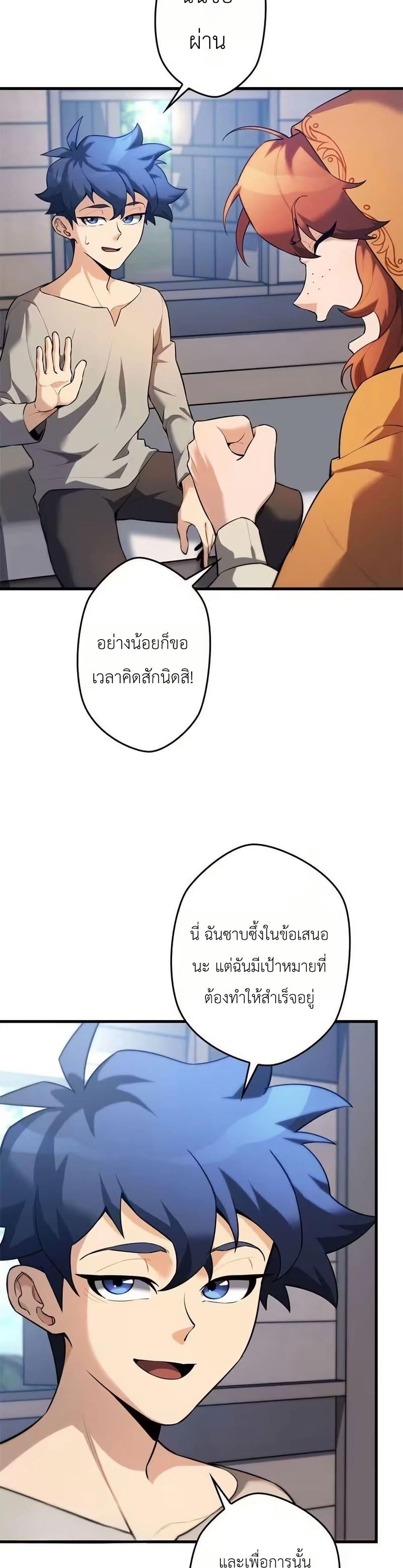 Manga-lc-com อ่านมังงะ อ่านการ์ตูน ออนไลน์ ฟรี Eldomia Era The Reincarnated Vengeful ตอนที่ 1 2 3 4 5 6 7 8 9 10 11 12 13 14 ฟรี ไม่มีโฆษณา Manga-lc - อ่าน มังงะ อ่าน การ์ตูน ออนไลน์ อ่านมังงะ ฟรี