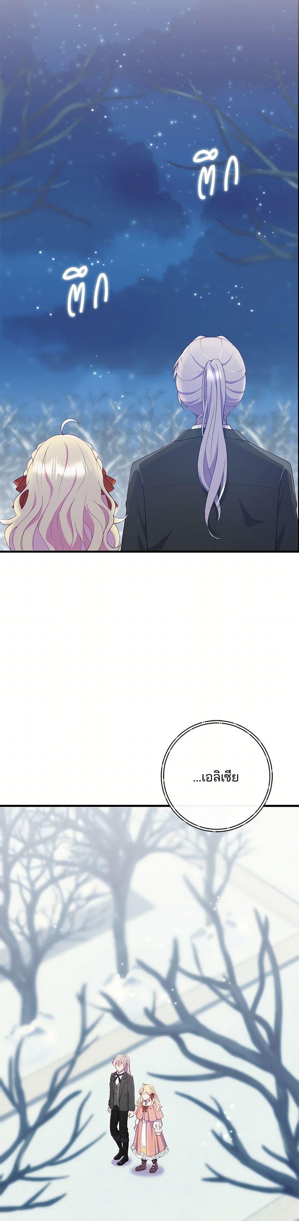 Manga-lc-com อ่านมังงะ อ่านการ์ตูน ออนไลน์ ฟรี I Became a Childhood Friend of the Obsessive Sub Male Lead ตอนที่ 1 2 3 4 5 6 7 8 9 10 11 12 13 14 ฟรี ไม่มีโฆษณา Manga-lc - อ่าน มังงะ อ่าน การ์ตูน ออนไลน์ อ่านมังงะ ฟรี