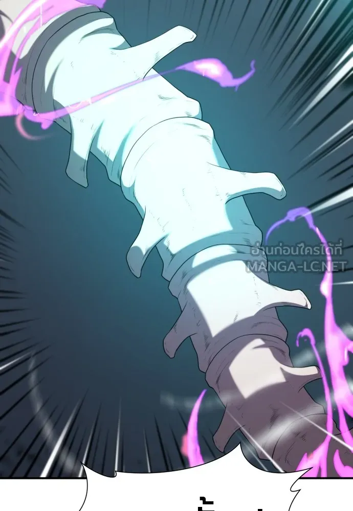 ยอดสถาปนิกผู้พิทักษ์อาณาจักร ตอนที่ 107 รูปที่ 117