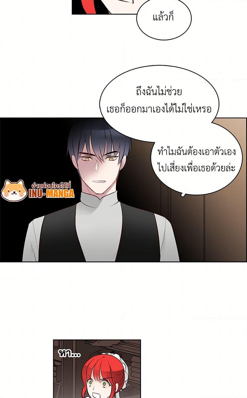 Manga-lc-com อ่านมังงะ อ่านการ์ตูน ออนไลน์ ฟรี The Detective Of Muiella ตอนที่ 1 2 3 4 5 6 7 8 9 10 11 12 13 14 ฟรี ไม่มีโฆษณา Manga-lc - อ่าน มังงะ อ่าน การ์ตูน ออนไลน์ อ่านมังงะ ฟรี