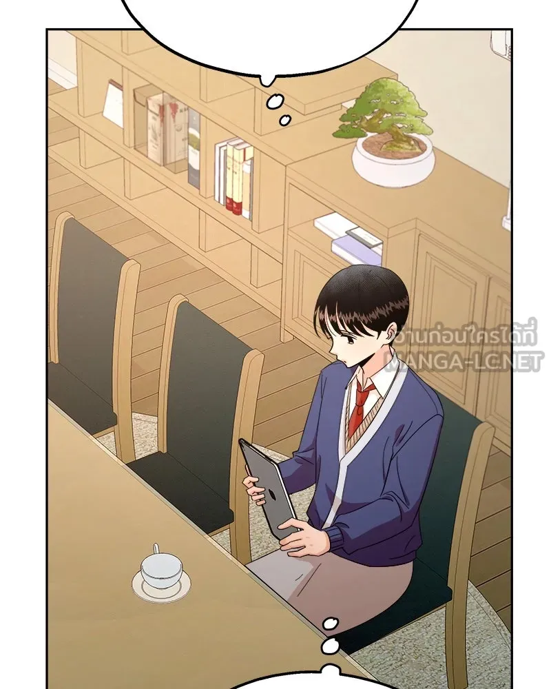 Pyramid Game เกมพีระมิด ตอนที่ 25 รูปที่ 63