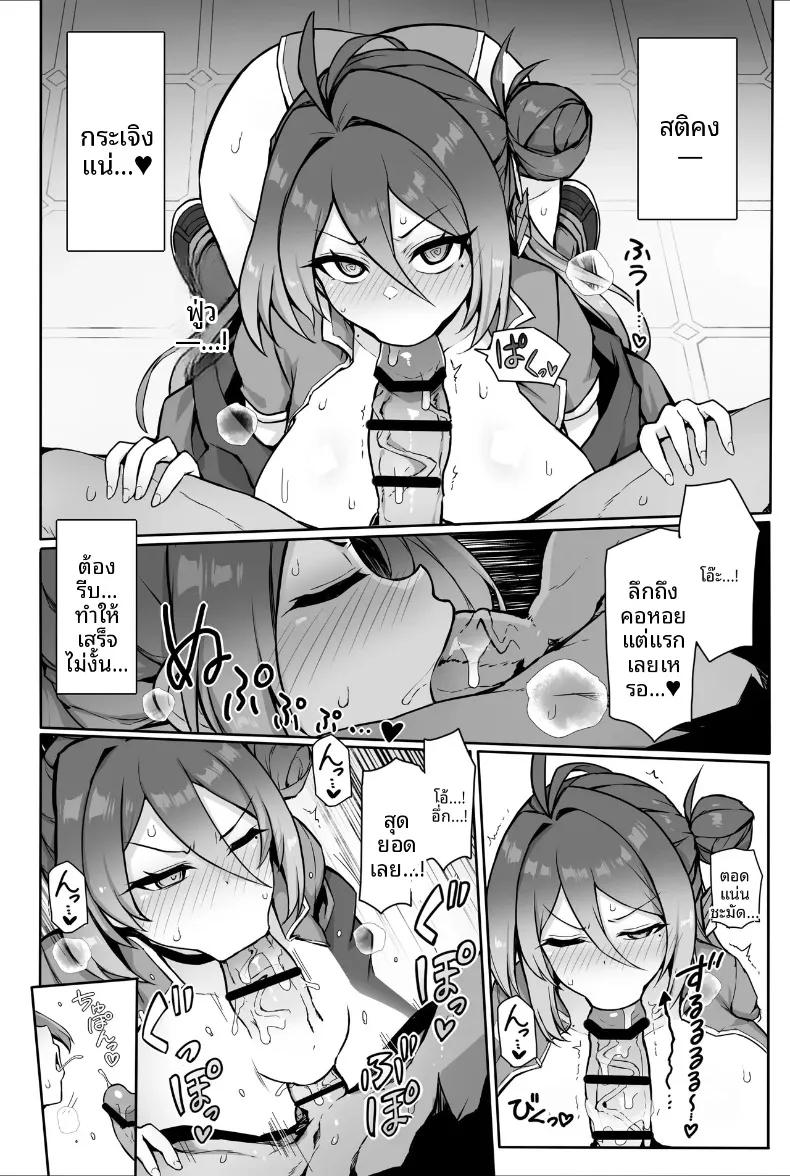 Doujin-Lc- อ่าน โดจิน มังฮวา เกาหลี ญี่ปุ่น จีน แปลไทย สาวนักกังฟูที่เกิดอารมณ์อย่างรุนเเรง (Sucota) ตอนที่ 1 2 3 4 5 6 7 8 9 10 11 12 13 14 ฟรี ไม่มีโฆษณา อ่าน โดจิน Manhwa เกาหลี ญี่ปุ่น จีน เรามีครบ คัดมาให้เน้นๆ โดจิน 18+ รับประกันความฟินโดย  Doujin Lc