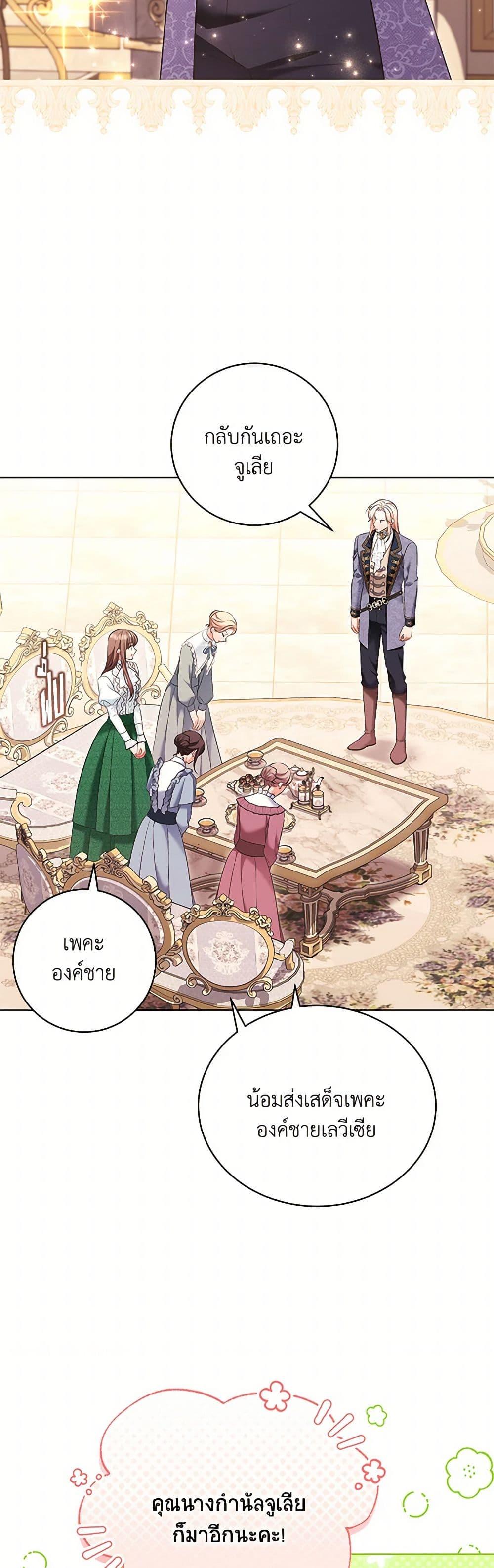 Manga-lc-com อ่านมังงะ อ่านการ์ตูน ออนไลน์ ฟรี The Wicked Ladies in Waiting ตอนที่ 1 2 3 4 5 6 7 8 9 10 11 12 13 14 ฟรี ไม่มีโฆษณา Manga-lc - อ่าน มังงะ อ่าน การ์ตูน ออนไลน์ อ่านมังงะ ฟรี