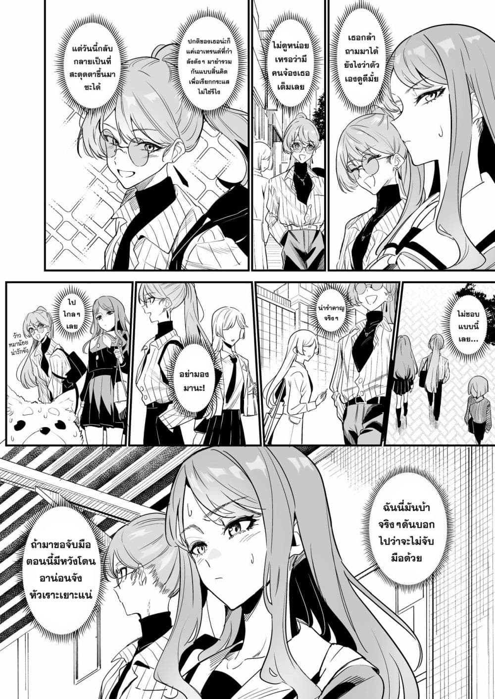 Manga-lc-com อ่านมังงะ อ่านการ์ตูน ออนไลน์ ฟรี Communication of Feelings ตอนที่ 1 2 3 4 5 6 7 8 9 10 11 12 13 14 ฟรี ไม่มีโฆษณา Manga-lc - อ่าน มังงะ อ่าน การ์ตูน ออนไลน์ อ่านมังงะ ฟรี