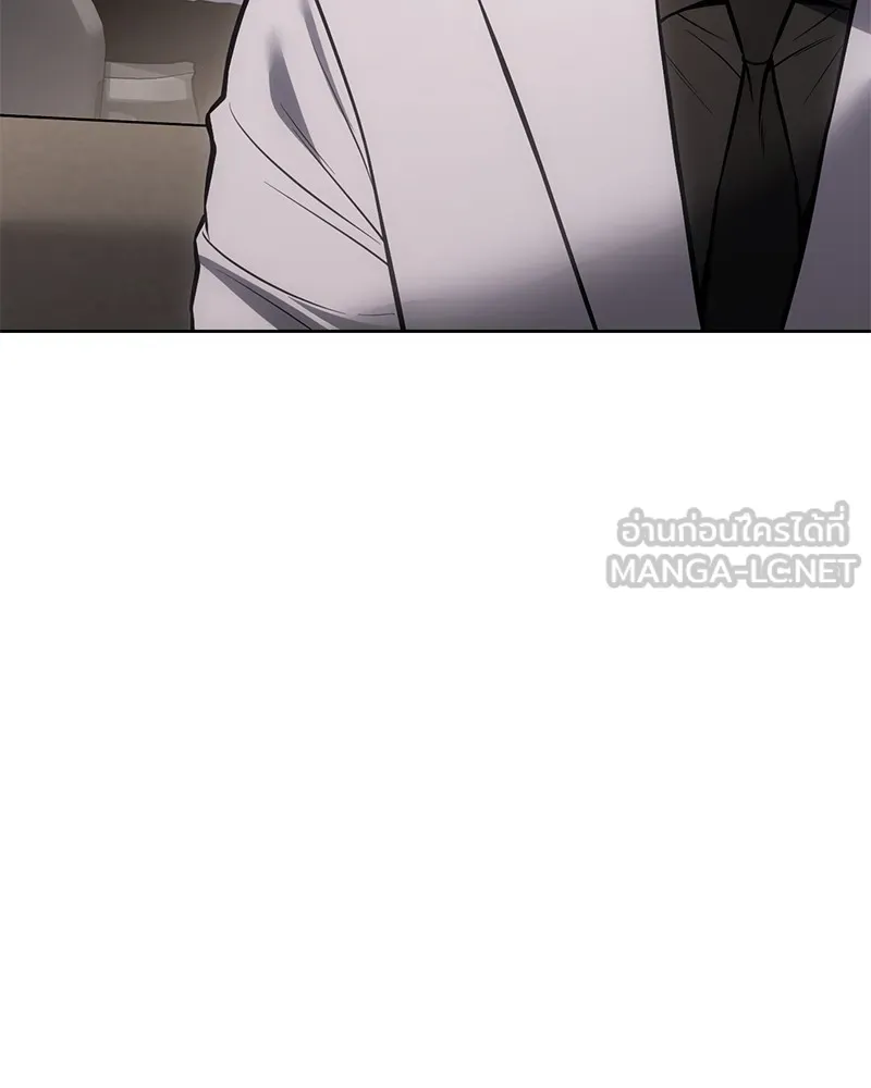 แบคXX ตอนที่ 46 รูปที่ 138