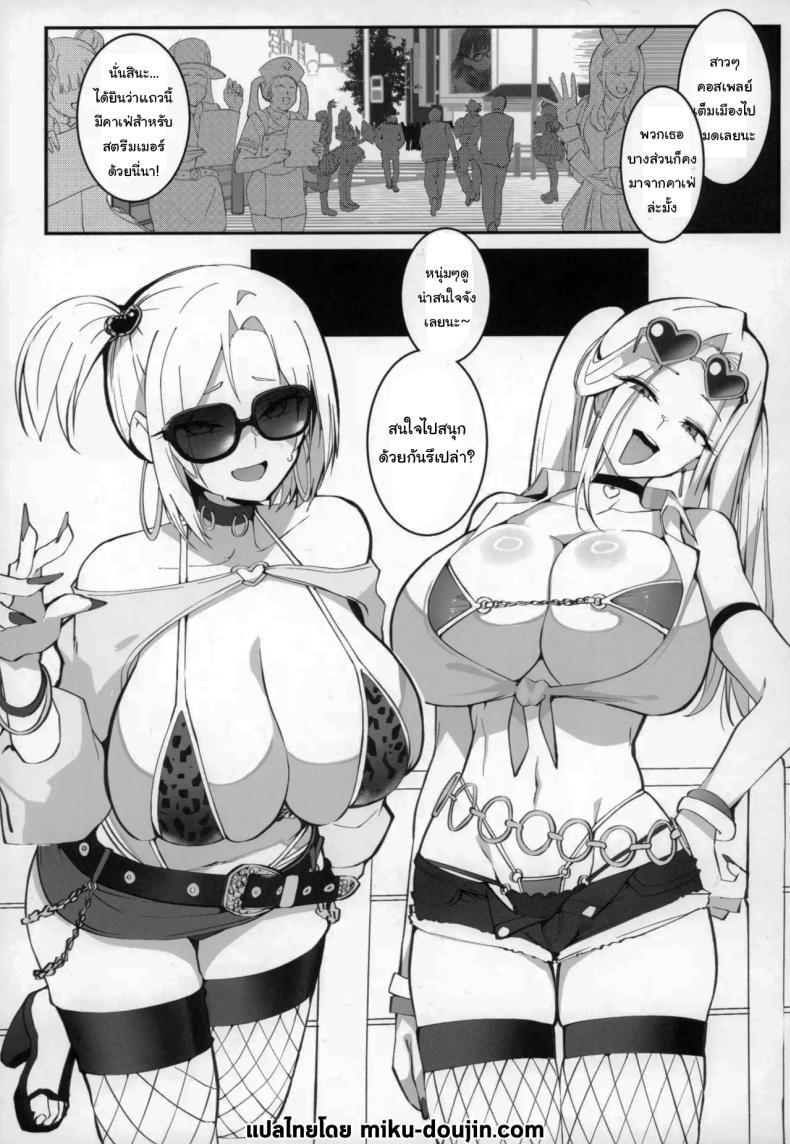 Doujin-Lc- อ่าน โดจิน มังฮวา เกาหลี ญี่ปุ่น จีน แปลไทย โอยาโกะด้งเเม่ลูกสาวเเกล[Armadillo (Renji, Daiji)] Gal Oyako No Egui Kasegikata ตอนที่ 1 2 3 4 5 6 7 8 9 10 11 12 13 14 ฟรี ไม่มีโฆษณา อ่าน โดจิน Manhwa เกาหลี ญี่ปุ่น จีน เรามีครบ คัดมาให้เน้นๆ โดจิน 18+ รับประกันความฟินโดย  Doujin Lc