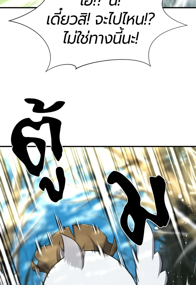 ยอดสถาปนิกผู้พิทักษ์อาณาจักร ตอนที่ 68 รูปที่ 113