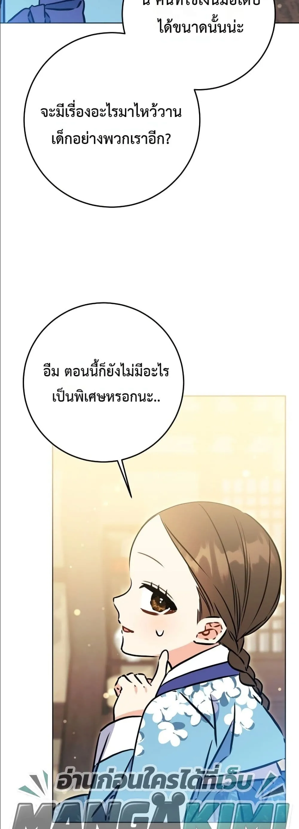 Manga-lc-com อ่านมังงะ อ่านการ์ตูน ออนไลน์ ฟรี The Princess’s Guide to a Perfect Life ตอนที่ 1 2 3 4 5 6 7 8 9 10 11 12 13 14 ฟรี ไม่มีโฆษณา Manga-lc - อ่าน มังงะ อ่าน การ์ตูน ออนไลน์ อ่านมังงะ ฟรี