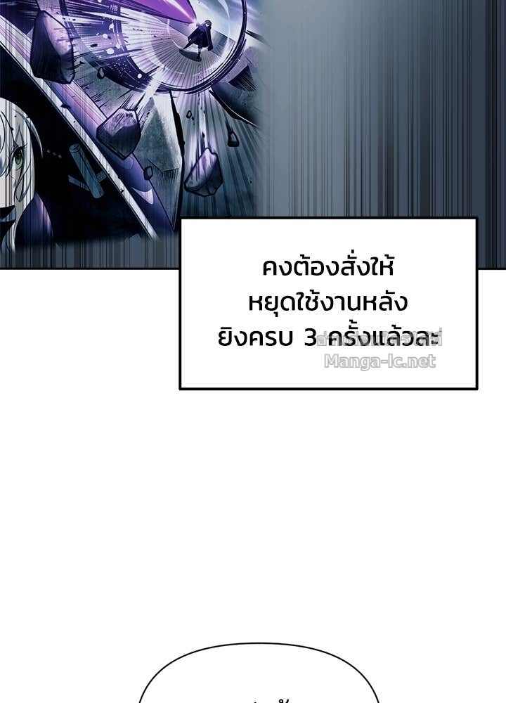 Doujin-Lc- อ่าน โดจิน มังฮวา เกาหลี ญี่ปุ่น จีน แปลไทย ผู้พิชิตเกมป้องกันฐาน ตอนที่ 1 2 3 4 5 6 7 8 9 10 11 12 13 14 ฟรี ไม่มีโฆษณา อ่าน โดจิน Manhwa เกาหลี ญี่ปุ่น จีน เรามีครบ คัดมาให้เน้นๆ โดจิน 18+ รับประกันความฟินโดย Doujin Lc