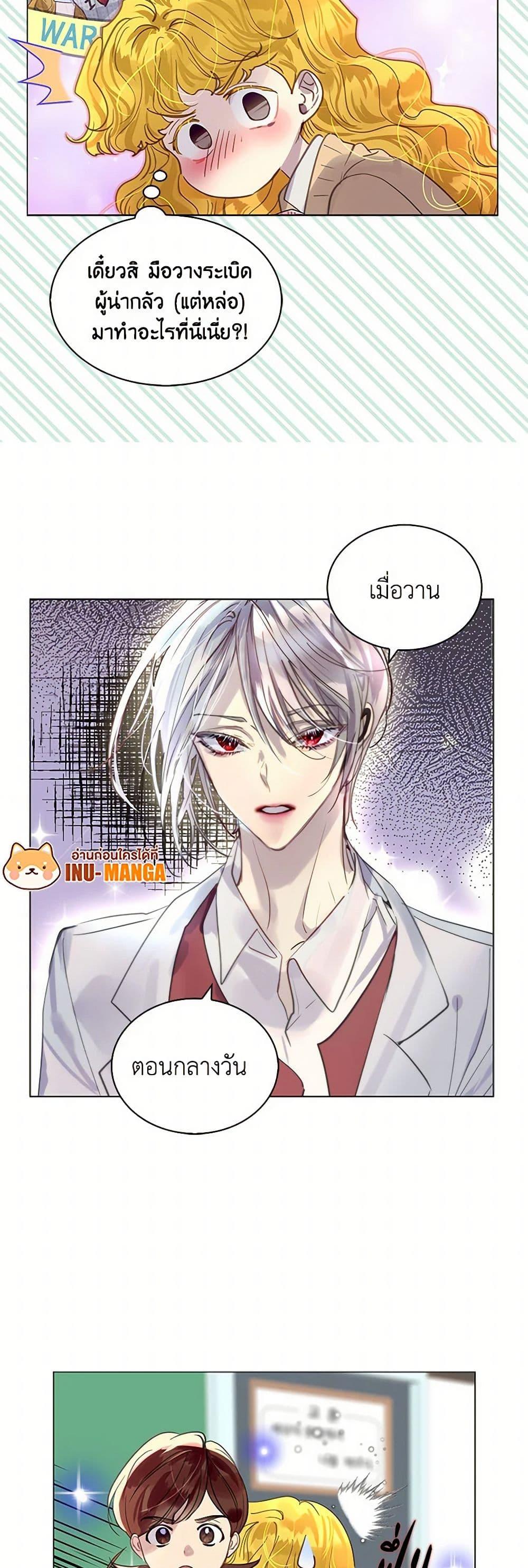 Manga-lc-com อ่านมังงะ อ่านการ์ตูน ออนไลน์ ฟรี Miss Not-So Sidekick ตอนที่ 1 2 3 4 5 6 7 8 9 10 11 12 13 14 ฟรี ไม่มีโฆษณา Manga-lc - อ่าน มังงะ อ่าน การ์ตูน ออนไลน์ อ่านมังงะ ฟรี