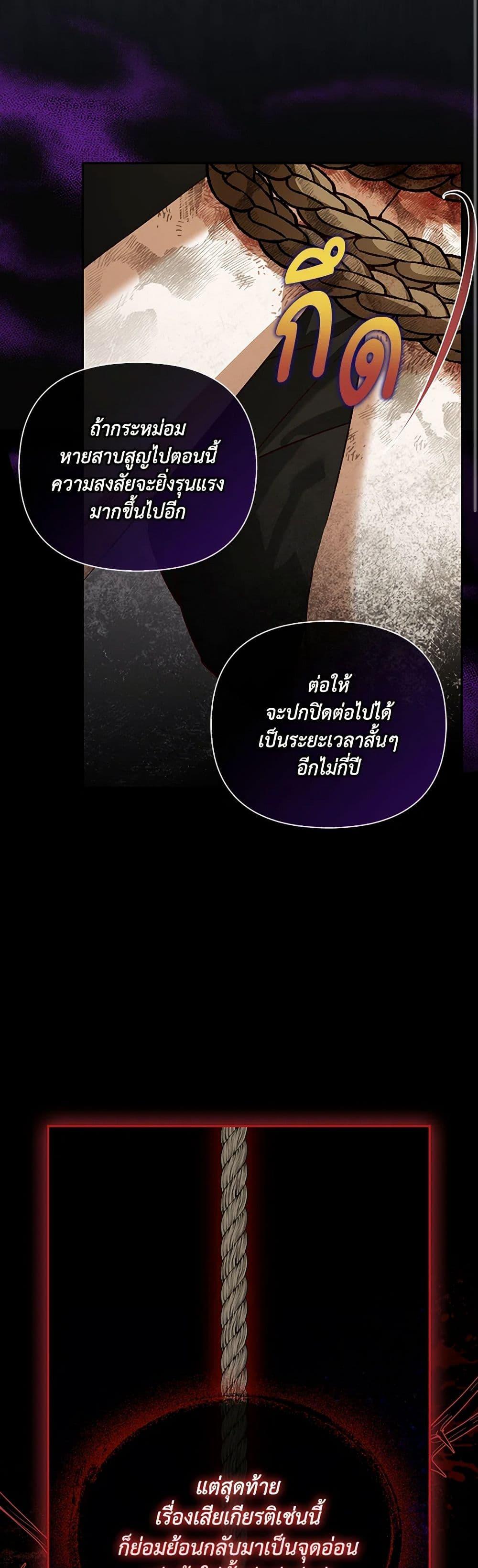 Manga-lc-com อ่านมังงะ อ่านการ์ตูน ออนไลน์ ฟรี How to Hide the Emperor’s Child ตอนที่ 1 2 3 4 5 6 7 8 9 10 11 12 13 14 ฟรี ไม่มีโฆษณา Manga-lc - อ่าน มังงะ อ่าน การ์ตูน ออนไลน์ อ่านมังงะ ฟรี