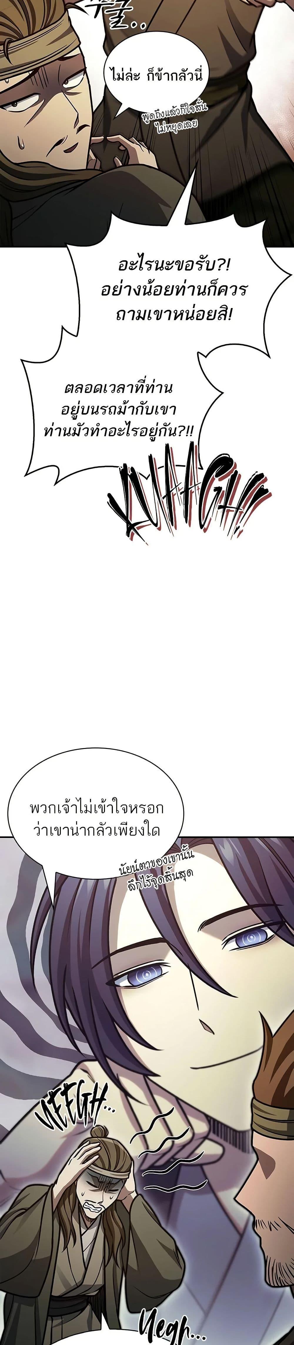 Manga-lc-com อ่านมังงะ อ่านการ์ตูน ออนไลน์ ฟรี Heavenly Grand Archive’s Young Master ตอนที่ 1 2 3 4 5 6 7 8 9 10 11 12 13 14 ฟรี ไม่มีโฆษณา Manga-lc - อ่าน มังงะ อ่าน การ์ตูน ออนไลน์ อ่านมังงะ ฟรี