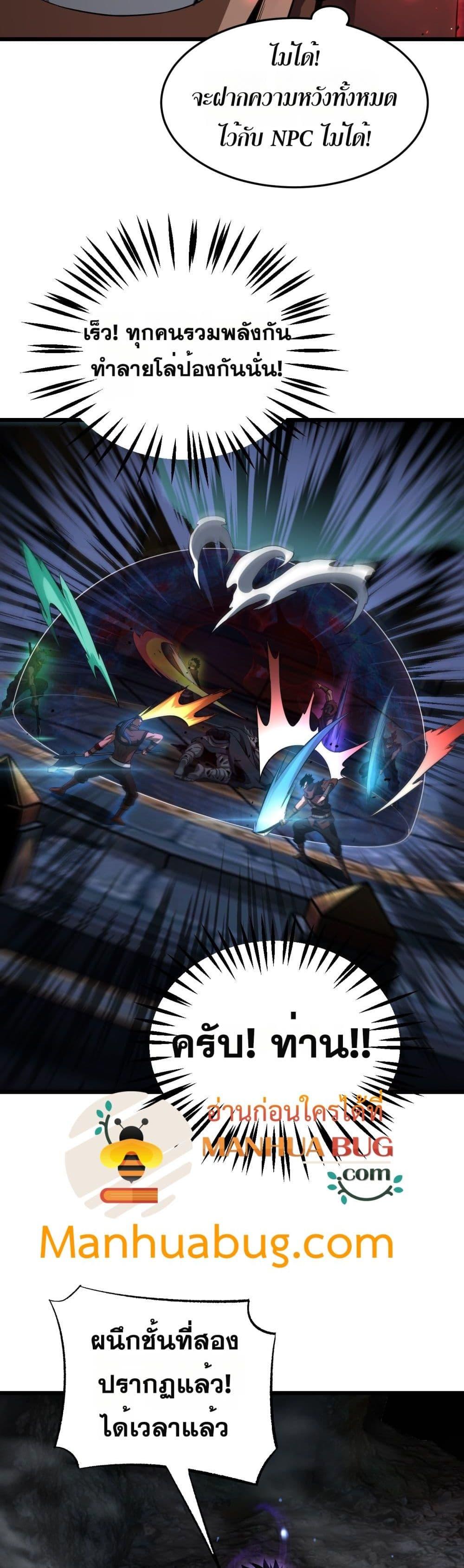 Manga-lc-com อ่านมังงะ อ่านการ์ตูน ออนไลน์ ฟรี DoomsdaySword ตอนที่ 1 2 3 4 5 6 7 8 9 10 11 12 13 14 ฟรี ไม่มีโฆษณา Manga-lc - อ่าน มังงะ อ่าน การ์ตูน ออนไลน์ อ่านมังงะ ฟรี