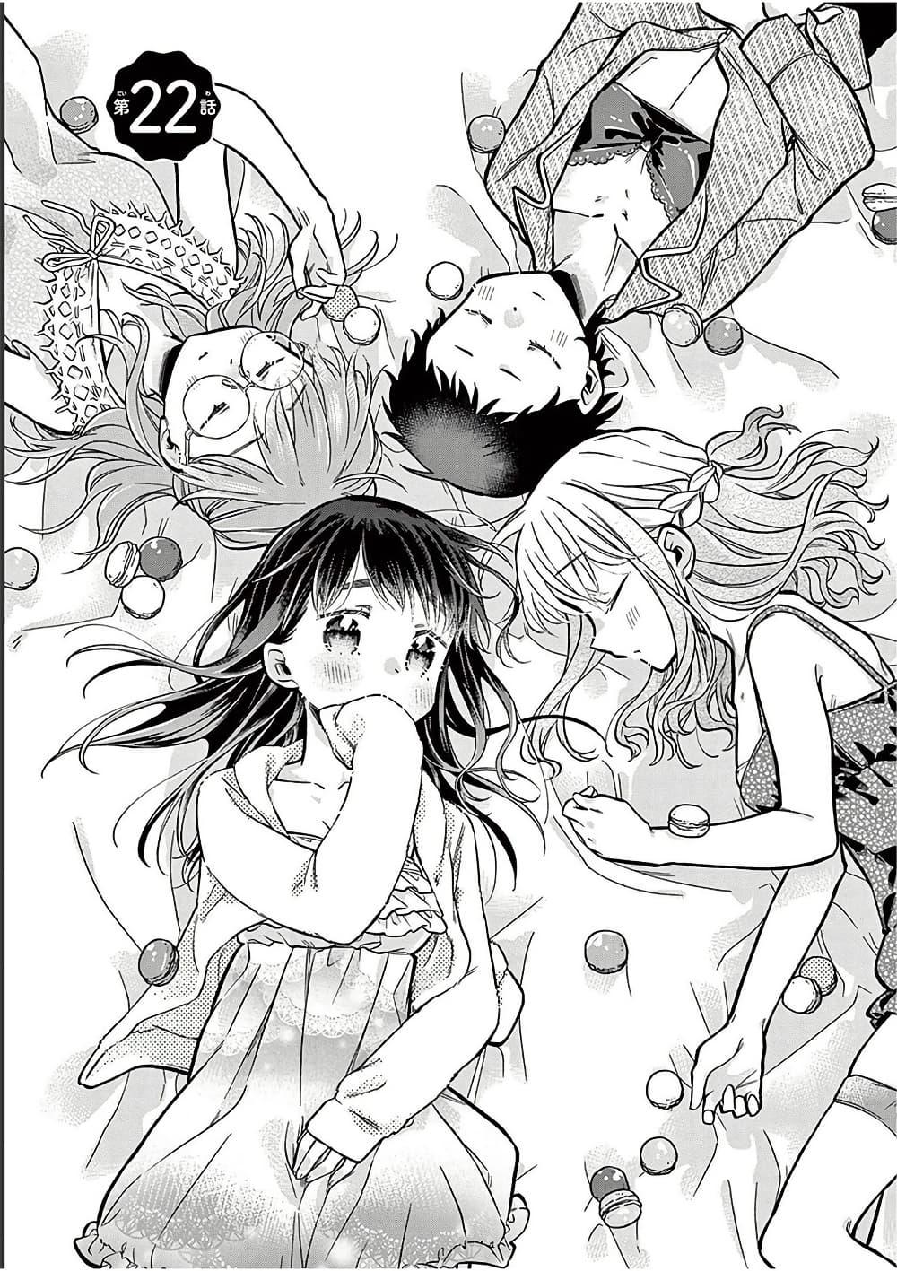 Manga-lc-com อ่านมังงะ อ่านการ์ตูน ออนไลน์ ฟรี Chotto Dake Nuke Chau Hiiragi-san ตอนที่ 1 2 3 4 5 6 7 8 9 10 11 12 13 14 ฟรี ไม่มีโฆษณา Manga-lc - อ่าน มังงะ อ่าน การ์ตูน ออนไลน์ อ่านมังงะ ฟรี