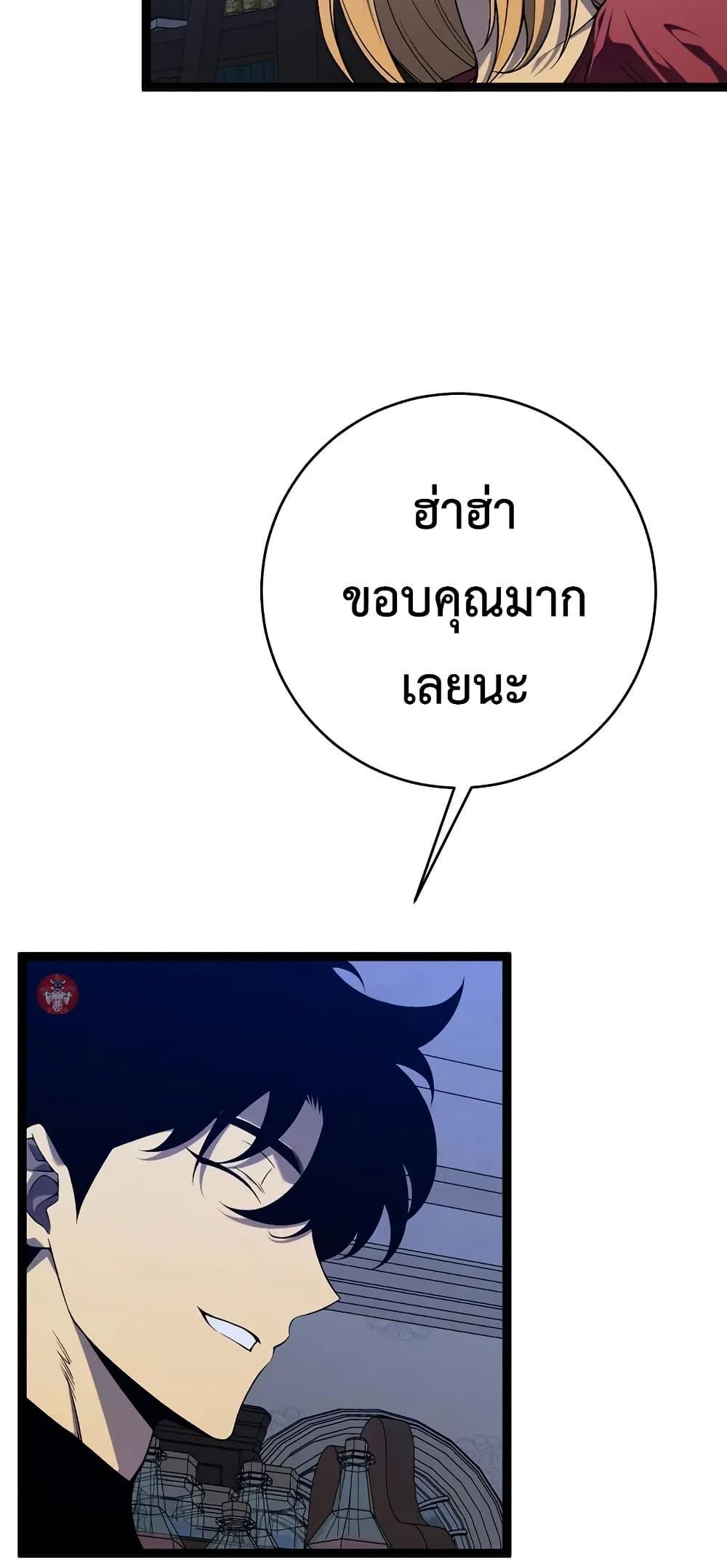 Manga-lc-com อ่านมังงะ อ่านการ์ตูน ออนไลน์ ฟรี Your Talent is Mine ตอนที่ 1 2 3 4 5 6 7 8 9 10 11 12 13 14 ฟรี ไม่มีโฆษณา Manga-lc - อ่าน มังงะ อ่าน การ์ตูน ออนไลน์ อ่านมังงะ ฟรี