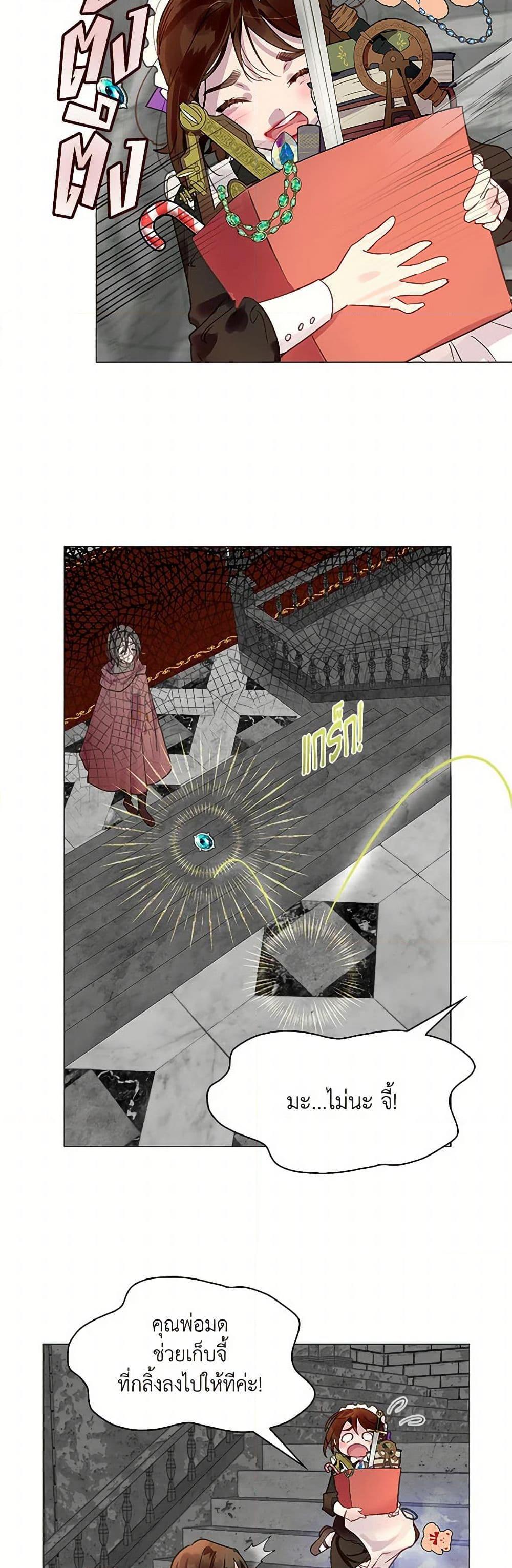 Manga-lc-com อ่านมังงะ อ่านการ์ตูน ออนไลน์ ฟรี Miss Not-So Sidekick ตอนที่ 1 2 3 4 5 6 7 8 9 10 11 12 13 14 ฟรี ไม่มีโฆษณา Manga-lc - อ่าน มังงะ อ่าน การ์ตูน ออนไลน์ อ่านมังงะ ฟรี