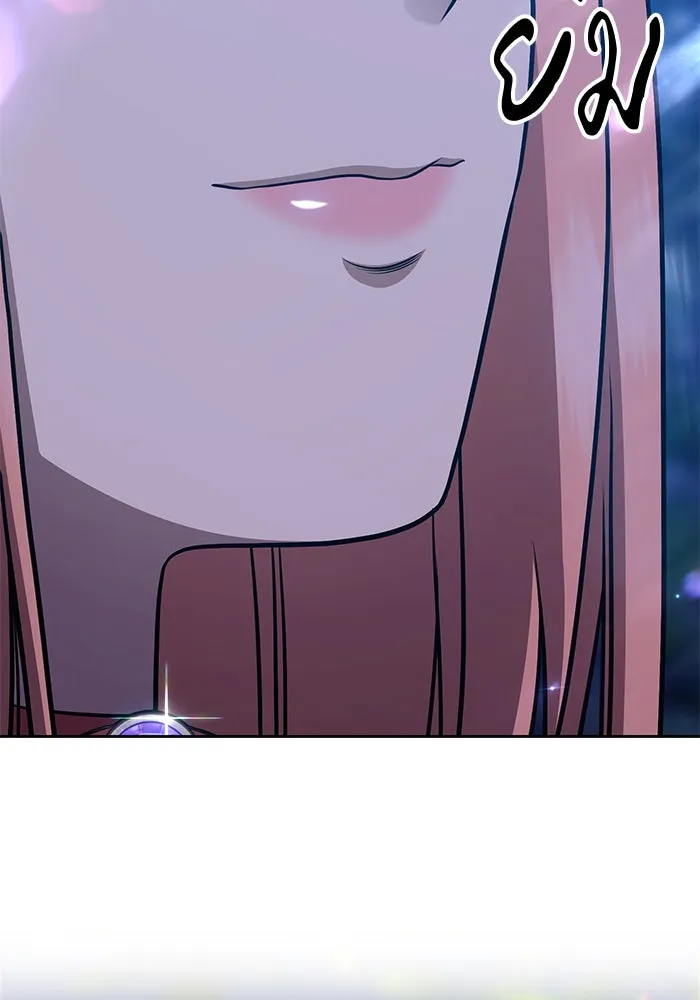 +99 ท่อนไม้พร้อมบวก ตอนที่ 9 รูปที่ 17