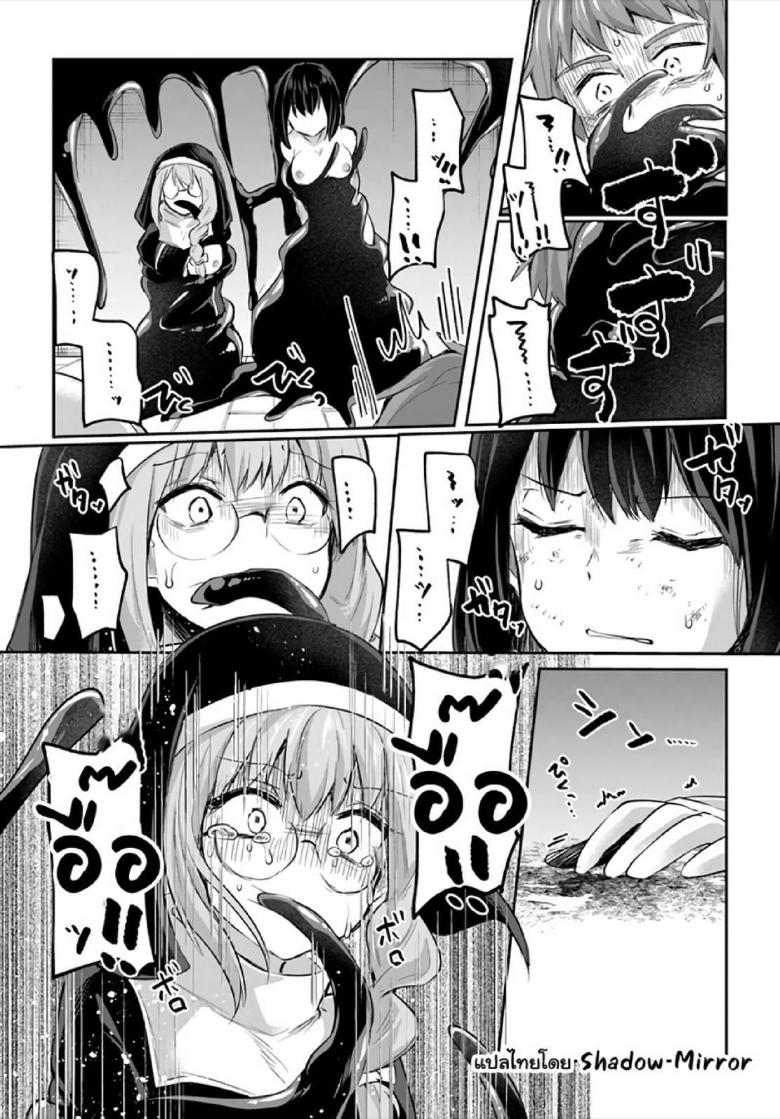 Manga-lc-com อ่านมังงะ อ่านการ์ตูน ออนไลน์ ฟรี Inbi na Doukutsu no Sono Oku de ตอนที่ 1 2 3 4 5 6 7 8 9 10 11 12 13 14 ฟรี ไม่มีโฆษณา Manga-lc - อ่าน มังงะ อ่าน การ์ตูน ออนไลน์ อ่านมังงะ ฟรี