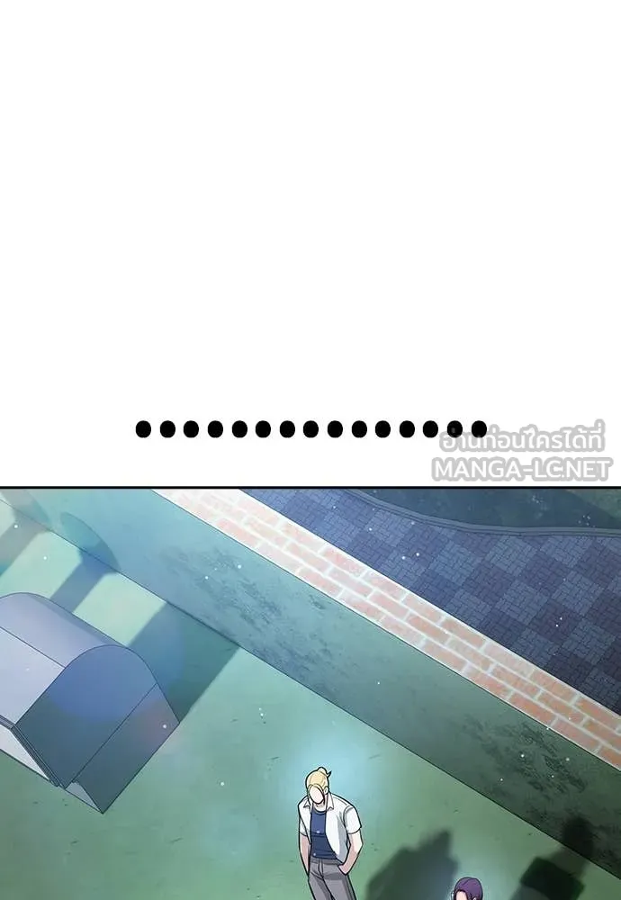 คูเซรา ตอนที่ 41 รูปที่ 116