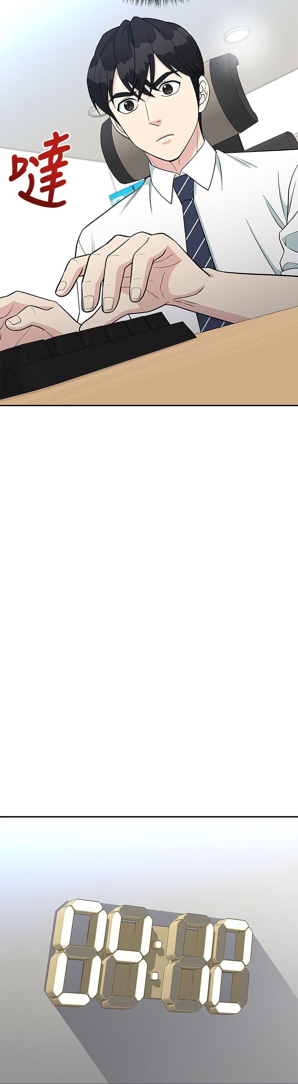 Manga-lc-com อ่านมังงะ อ่านการ์ตูน ออนไลน์ ฟรี Reincarnated as a New Employee ตอนที่ 1 2 3 4 5 6 7 8 9 10 11 12 13 14 ฟรี ไม่มีโฆษณา Manga-lc - อ่าน มังงะ อ่าน การ์ตูน ออนไลน์ อ่านมังงะ ฟรี