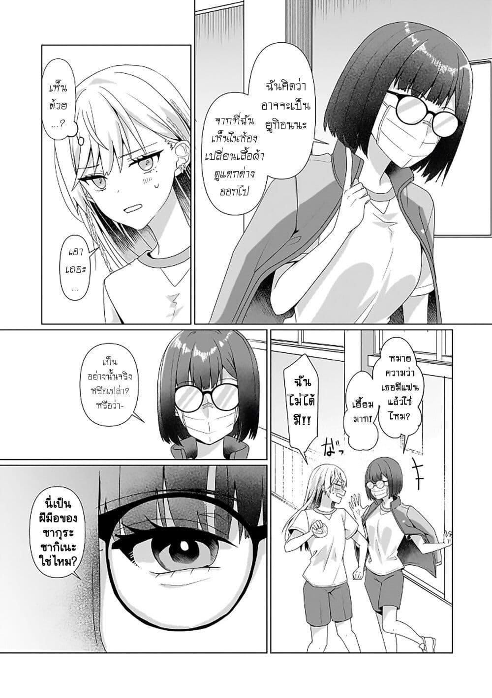 Manga-lc-com อ่านมังงะ อ่านการ์ตูน ออนไลน์ ฟรี Yuri no Hajimari wa Dorei Kara ตอนที่ 1 2 3 4 5 6 7 8 9 10 11 12 13 14 ฟรี ไม่มีโฆษณา Manga-lc - อ่าน มังงะ อ่าน การ์ตูน ออนไลน์ อ่านมังงะ ฟรี