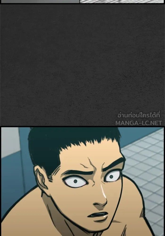 ตกศพสยอง ตอนที่ 1 รูปที่ 66