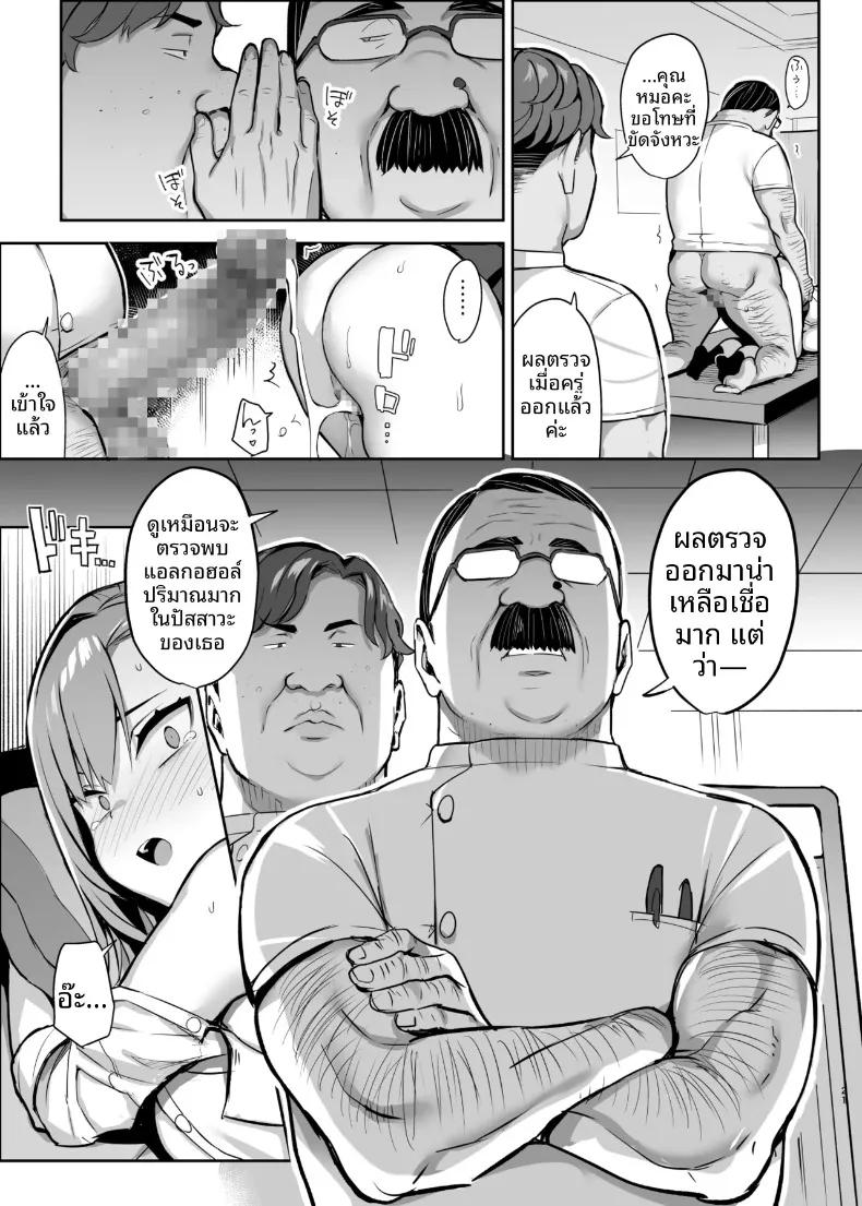 Doujin-Lc- อ่าน โดจิน มังฮวา เกาหลี ญี่ปุ่น จีน แปลไทย เสียท่าให้ไอ้หมอ (Ichinomiya Yuu) ตอนที่ 1 2 3 4 5 6 7 8 9 10 11 12 13 14 ฟรี ไม่มีโฆษณา อ่าน โดจิน Manhwa เกาหลี ญี่ปุ่น จีน เรามีครบ คัดมาให้เน้นๆ โดจิน 18+ รับประกันความฟินโดย  Doujin Lc