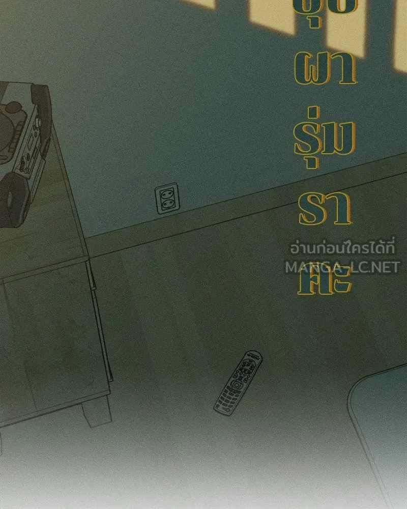 บุปผารุ่มราคะ ตอนที่ 39 รูปที่ 123