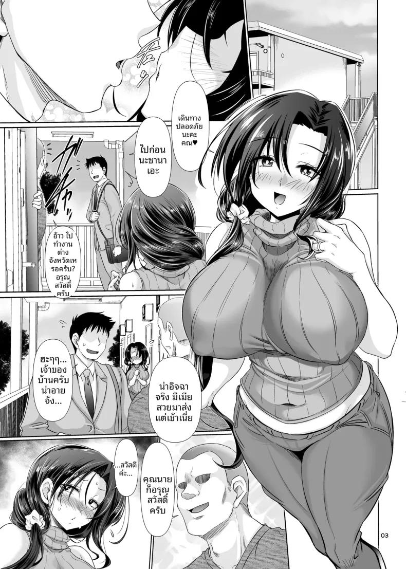 Doujin-Lc- อ่าน โดจิน มังฮวา เกาหลี ญี่ปุ่น จีน แปลไทย ยินดีทุกอย่างเลย (Warashibe) ตอนที่ 1 2 3 4 5 6 7 8 9 10 11 12 13 14 ฟรี ไม่มีโฆษณา อ่าน โดจิน Manhwa เกาหลี ญี่ปุ่น จีน เรามีครบ คัดมาให้เน้นๆ โดจิน 18+ รับประกันความฟินโดย  Doujin Lc