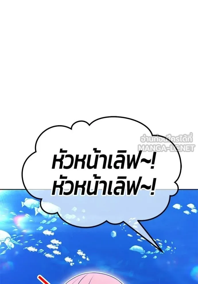 +99 ท่อนไม้ ตอนที่ 185 รูปที่ 164