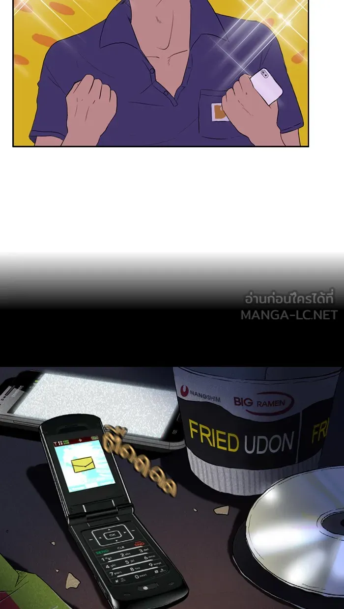 ปั่นสู้ฝันbrWind Breaker ตอนที่ 29 รูปที่ 36