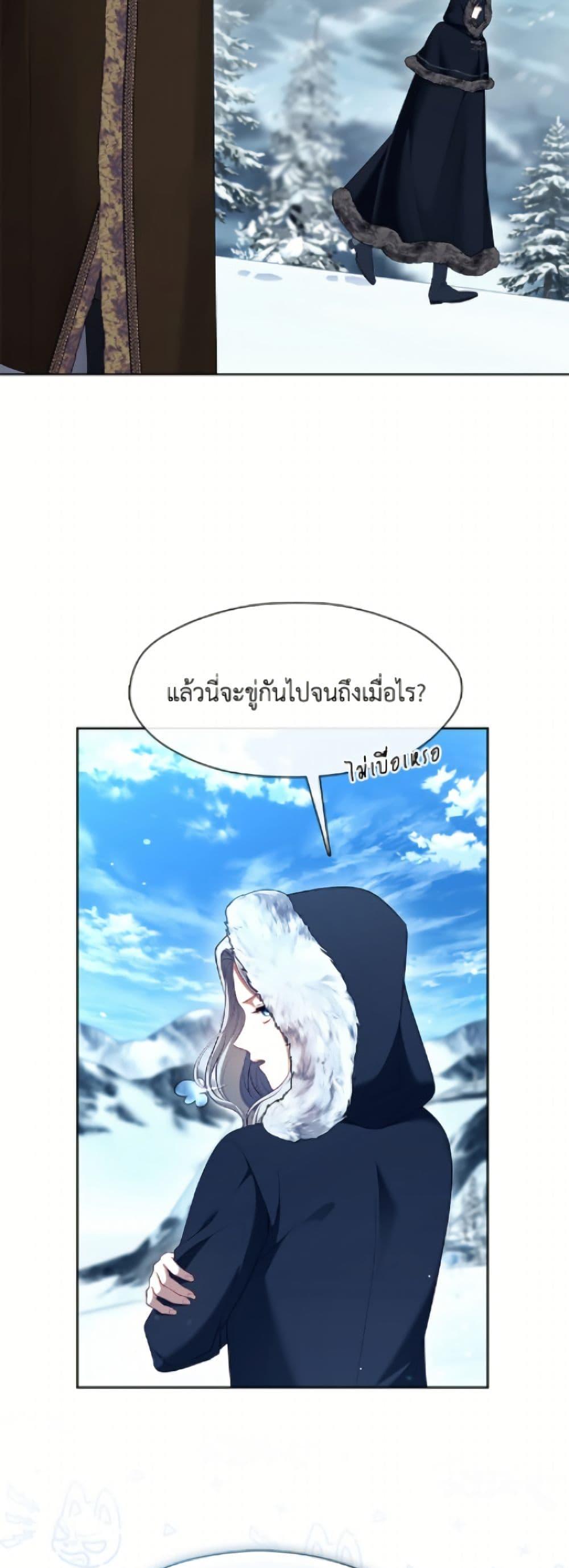 Manga-lc-com อ่านมังงะ อ่านการ์ตูน ออนไลน์ ฟรี The S-Class Hunter Doesn’t Want to Be a Villainous Princess ตอนที่ 1 2 3 4 5 6 7 8 9 10 11 12 13 14 ฟรี ไม่มีโฆษณา Manga-lc - อ่าน มังงะ อ่าน การ์ตูน ออนไลน์ อ่านมังงะ ฟรี