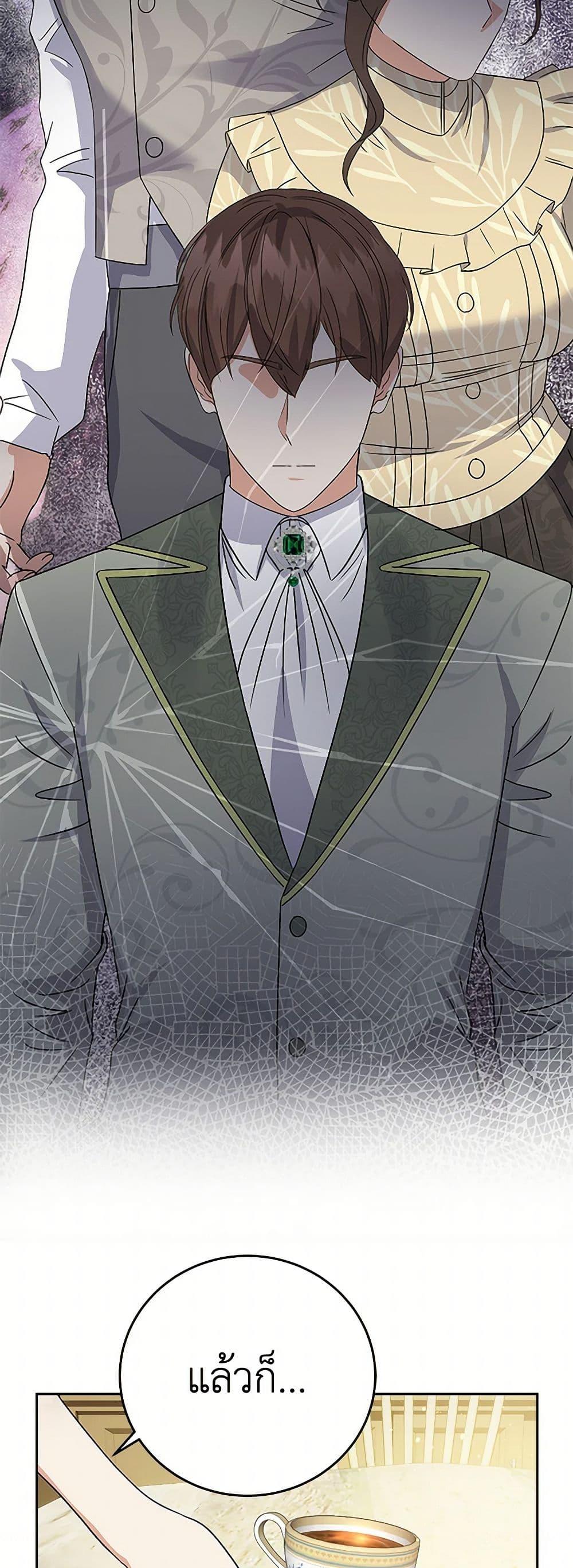 Manga-lc-com อ่านมังงะ อ่านการ์ตูน ออนไลน์ ฟรี The Villainess Once Said ตอนที่ 1 2 3 4 5 6 7 8 9 10 11 12 13 14 ฟรี ไม่มีโฆษณา Manga-lc - อ่าน มังงะ อ่าน การ์ตูน ออนไลน์ อ่านมังงะ ฟรี