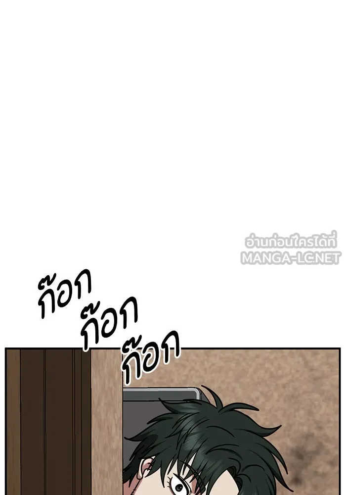 ช่วยเปลี่ยนฉันที ตอนที่ 255. ซีซัน 2 รูปที่ 84